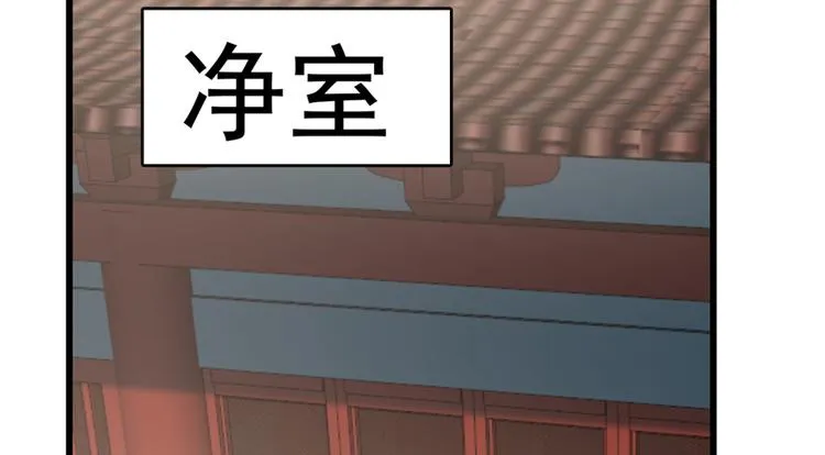 第68话 第46页