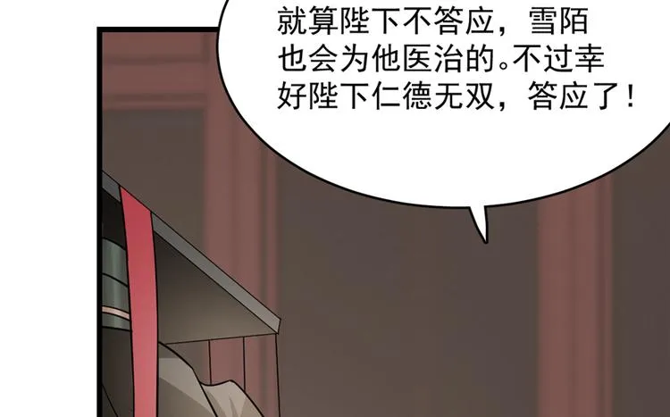 第68话 第51页