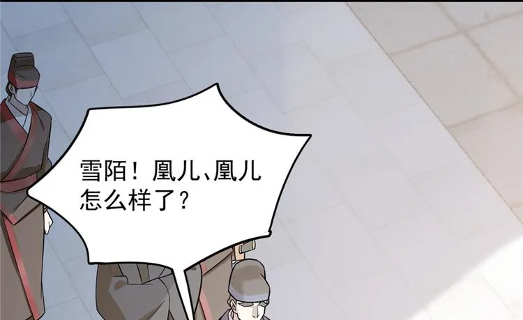第68话 第65页