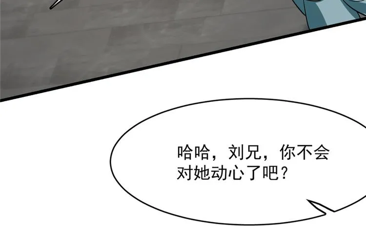 第68话 第82页
