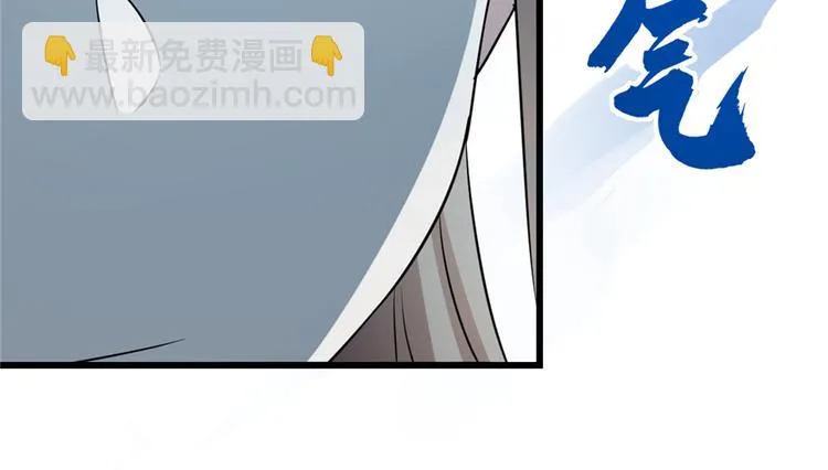 第68话 第97页