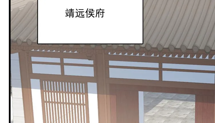 第69话 第9页