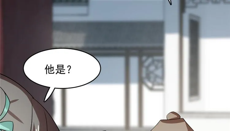第69话 第16页