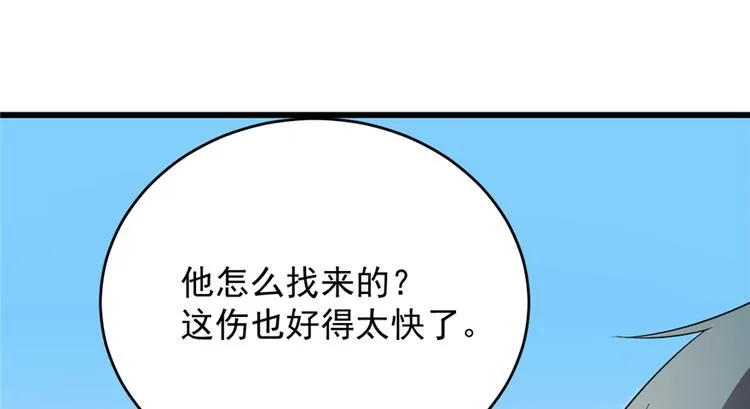 第69话 第22页