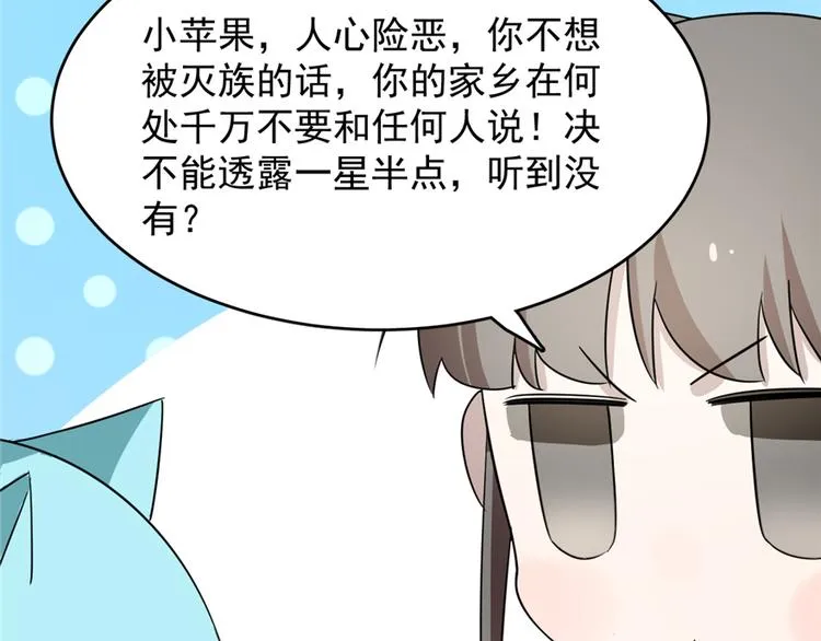 第69话 第37页