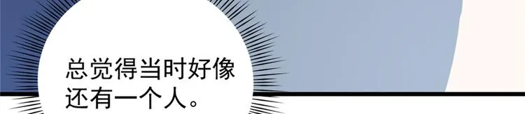 第69话 第42页