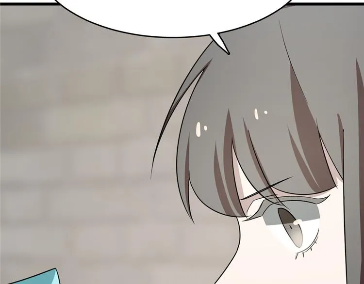 第69话 第44页
