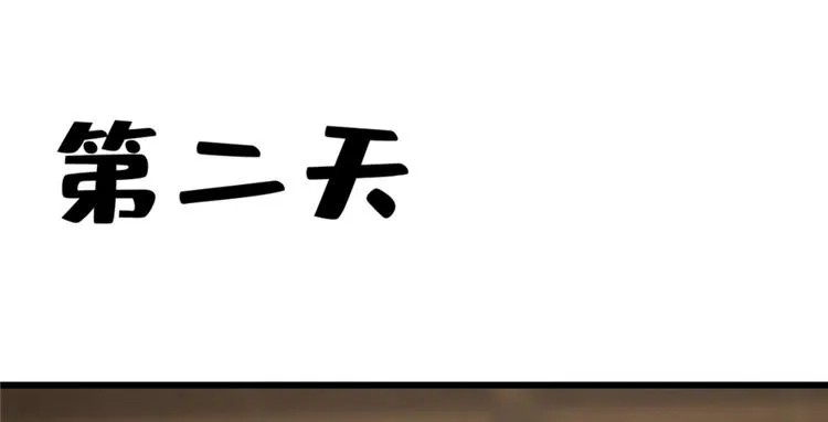 第69话 第48页