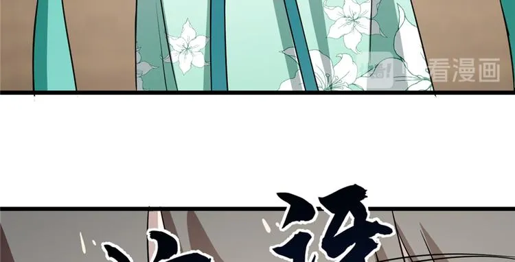 第69话 第52页