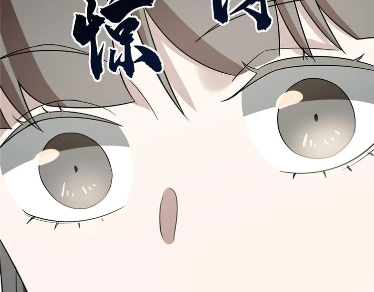 第69话 第53页