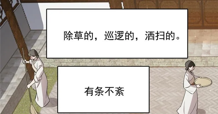 第69话 第56页