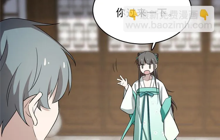 第69话 第65页