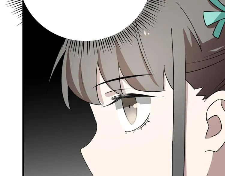 第69话 第72页