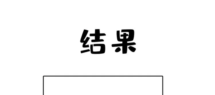 第69话 第102页