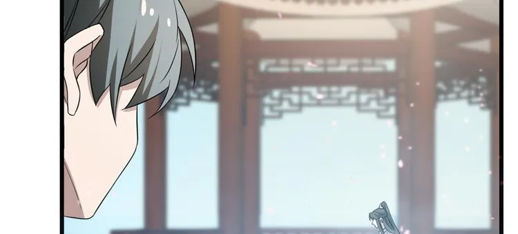 第70话 第17页