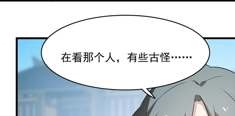 第70话 第28页