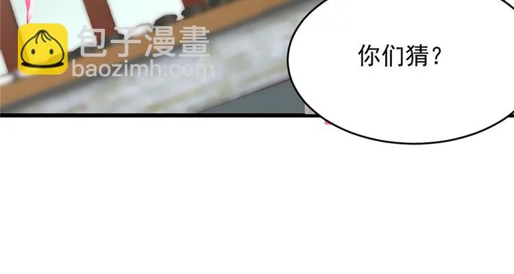 第70话 第60页