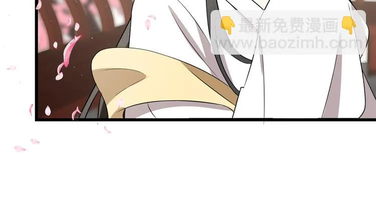 第70话 第66页
