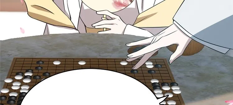 第70话 第102页