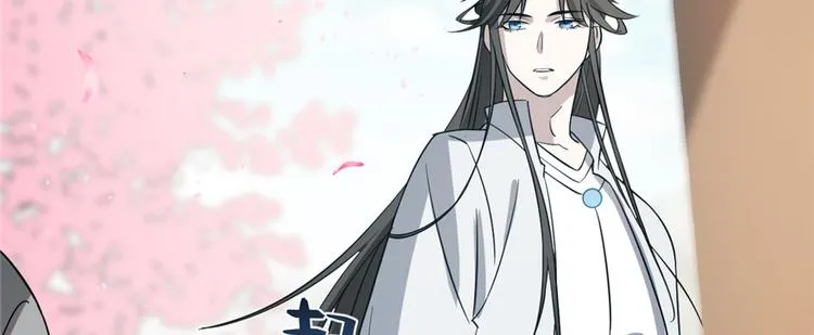 第70话 第110页