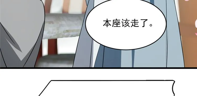 第70话 第112页