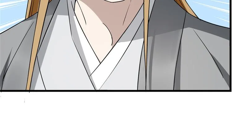 第70话 第115页