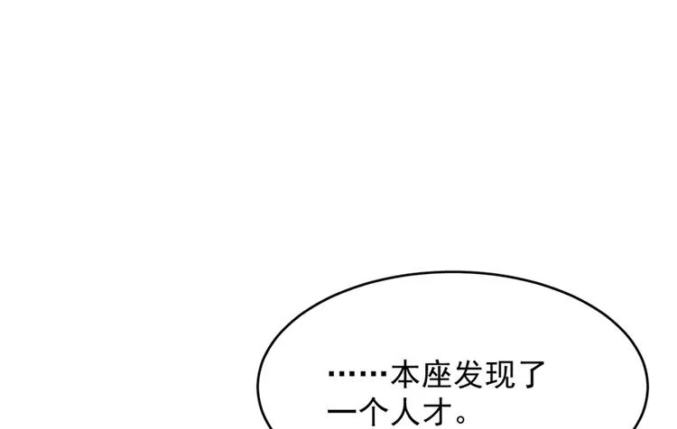 第71话 第4页