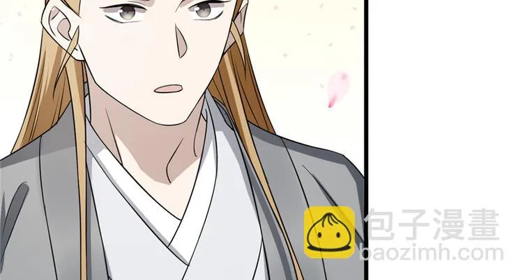 第71话 第10页