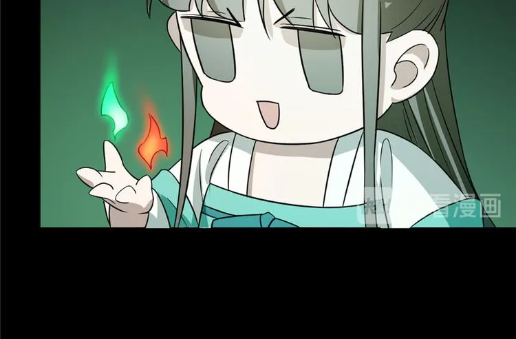 第71话 第22页