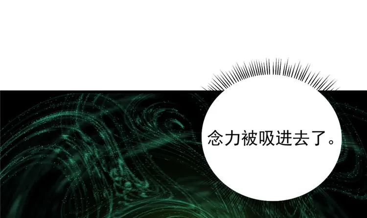 第71话 第29页