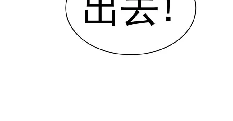 第71话 第39页