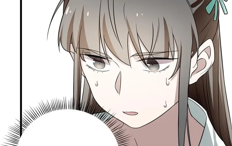 第71话 第44页