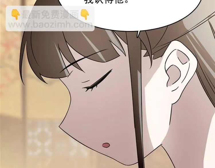第71话 第53页