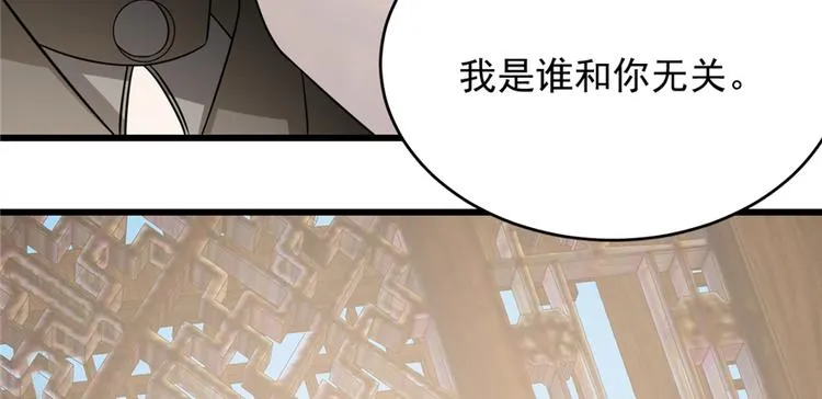 第71话 第82页