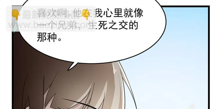 第72话 第11页