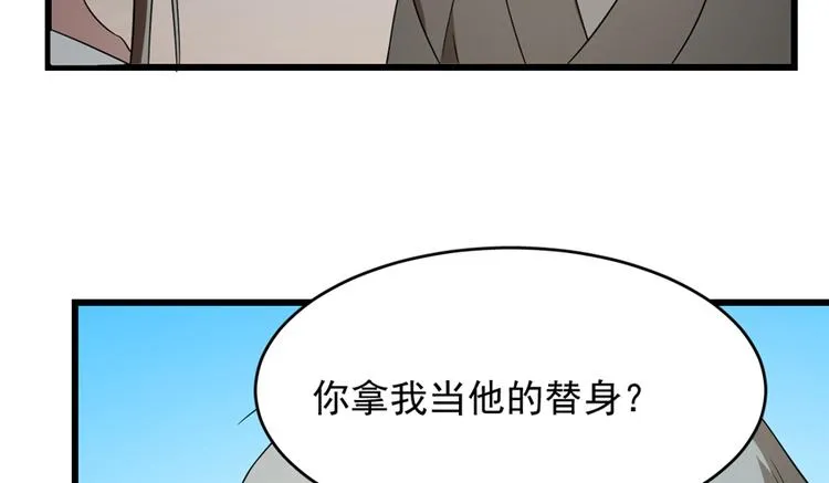 第72话 第13页