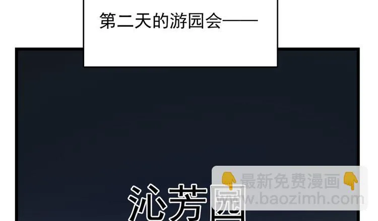 第72话 第30页