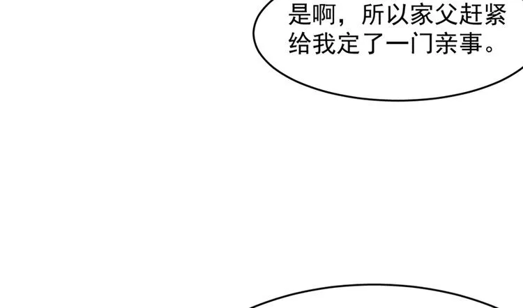 第72话 第41页