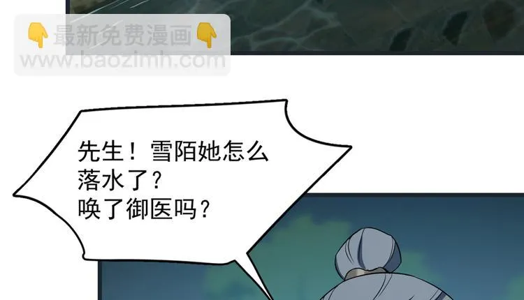 第73话 第42页