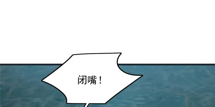 第73话 第45页