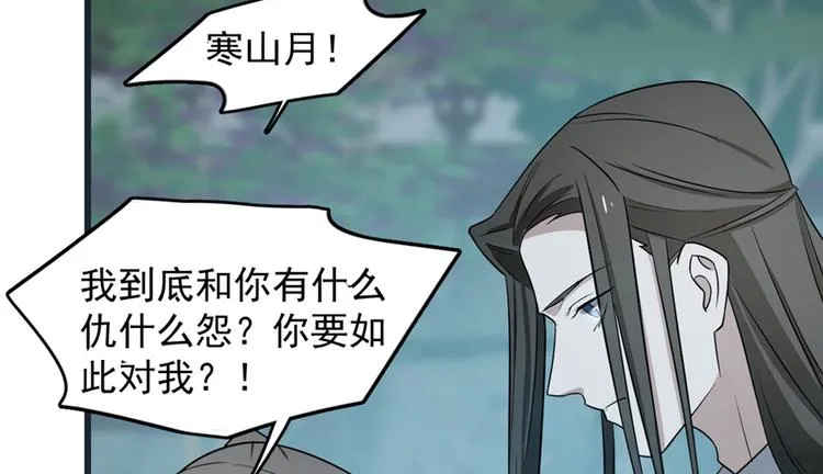 第73话 第65页