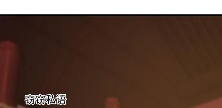 第74话 第13页