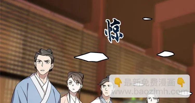 第74话 第14页
