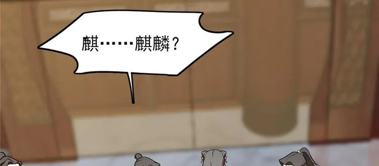 第74话 第36页