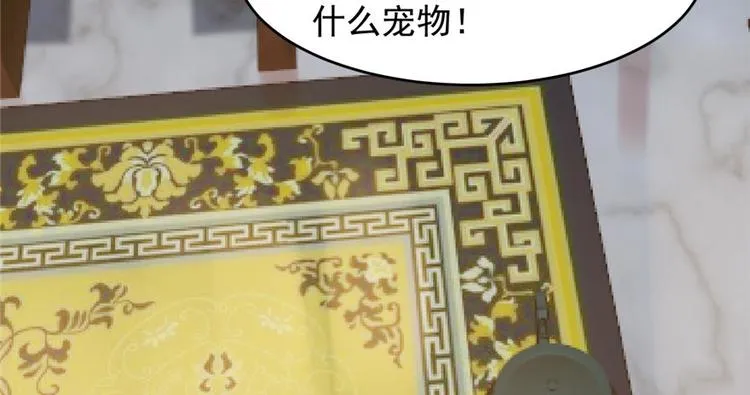 第74话 第38页