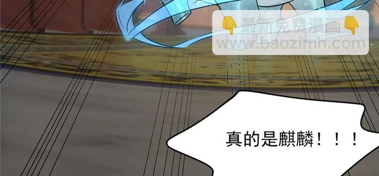 第74话 第47页