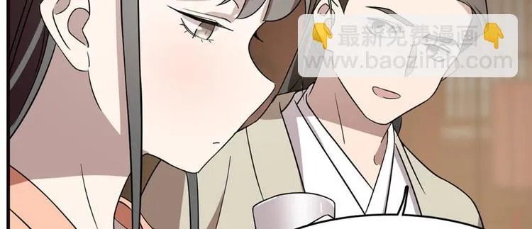 第74话 第50页