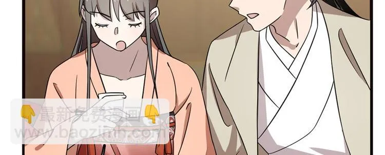 第74话 第55页