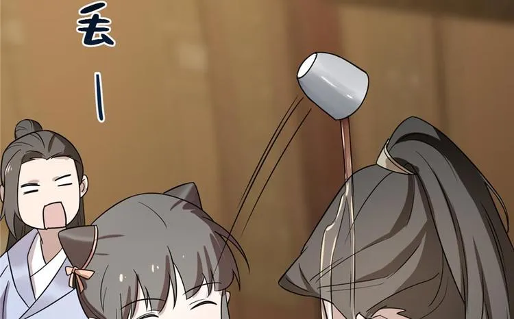 第74话 第63页