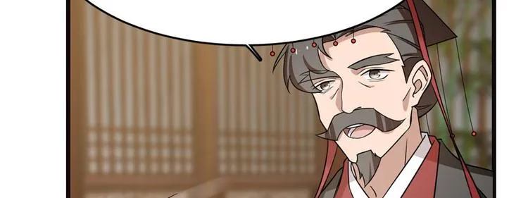 第74话 第83页